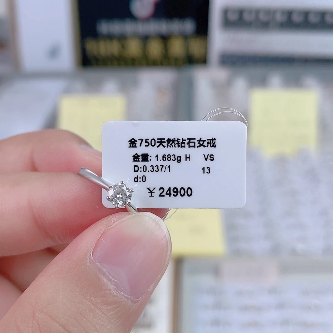 戒指/指环18K金镶嵌钻石