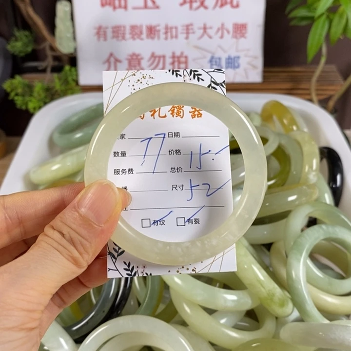 未镶嵌蛇纹石玉手镯