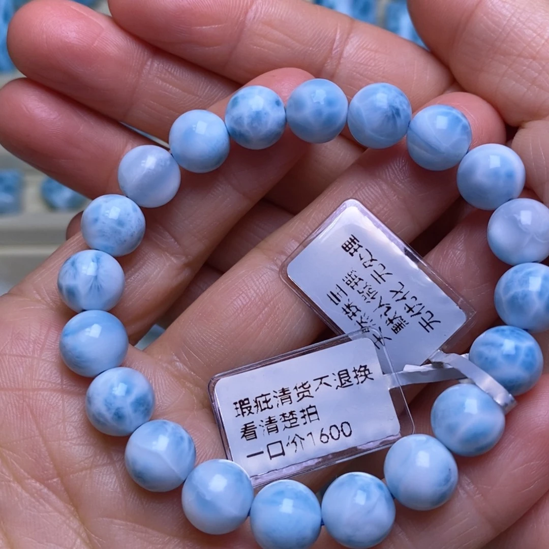 针钠钙石（海纹石）未镶嵌手链