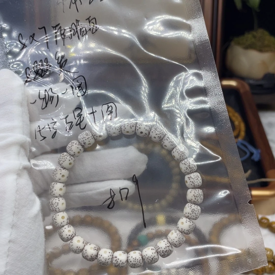 远***丶星月菩提吊坠体验款