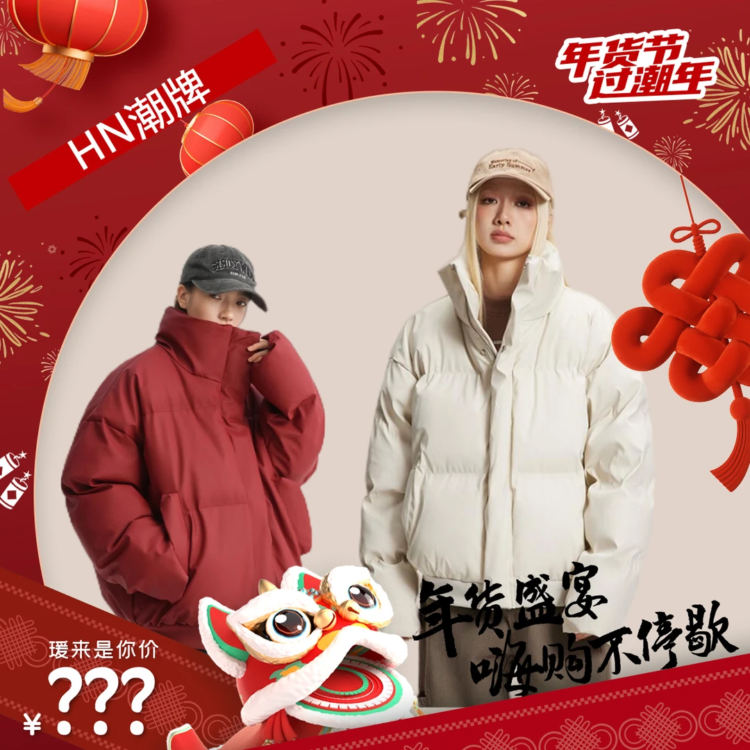 【HN潮牌】爆款PU皮高街风冬季纯色加厚棉服防风保暖皮衣外套