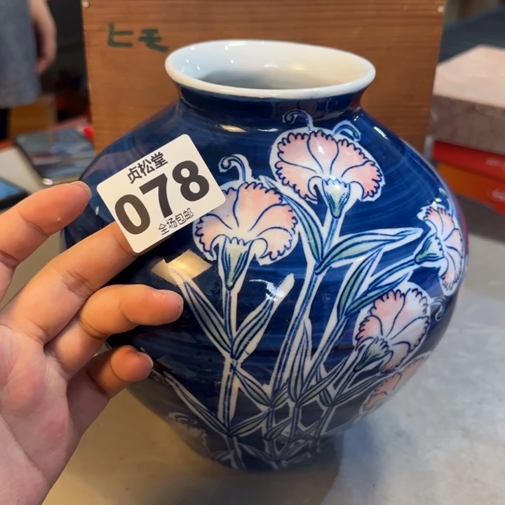 不***年健健康康平平安安