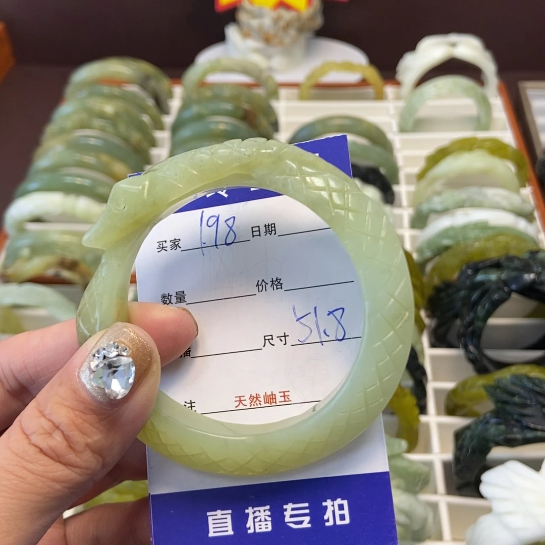 蛇纹石玉手镯未镶嵌
