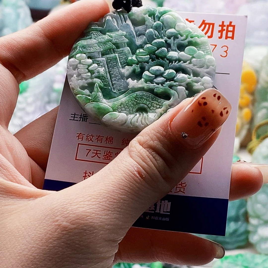 翡翠未镶嵌吊坠(不含链)