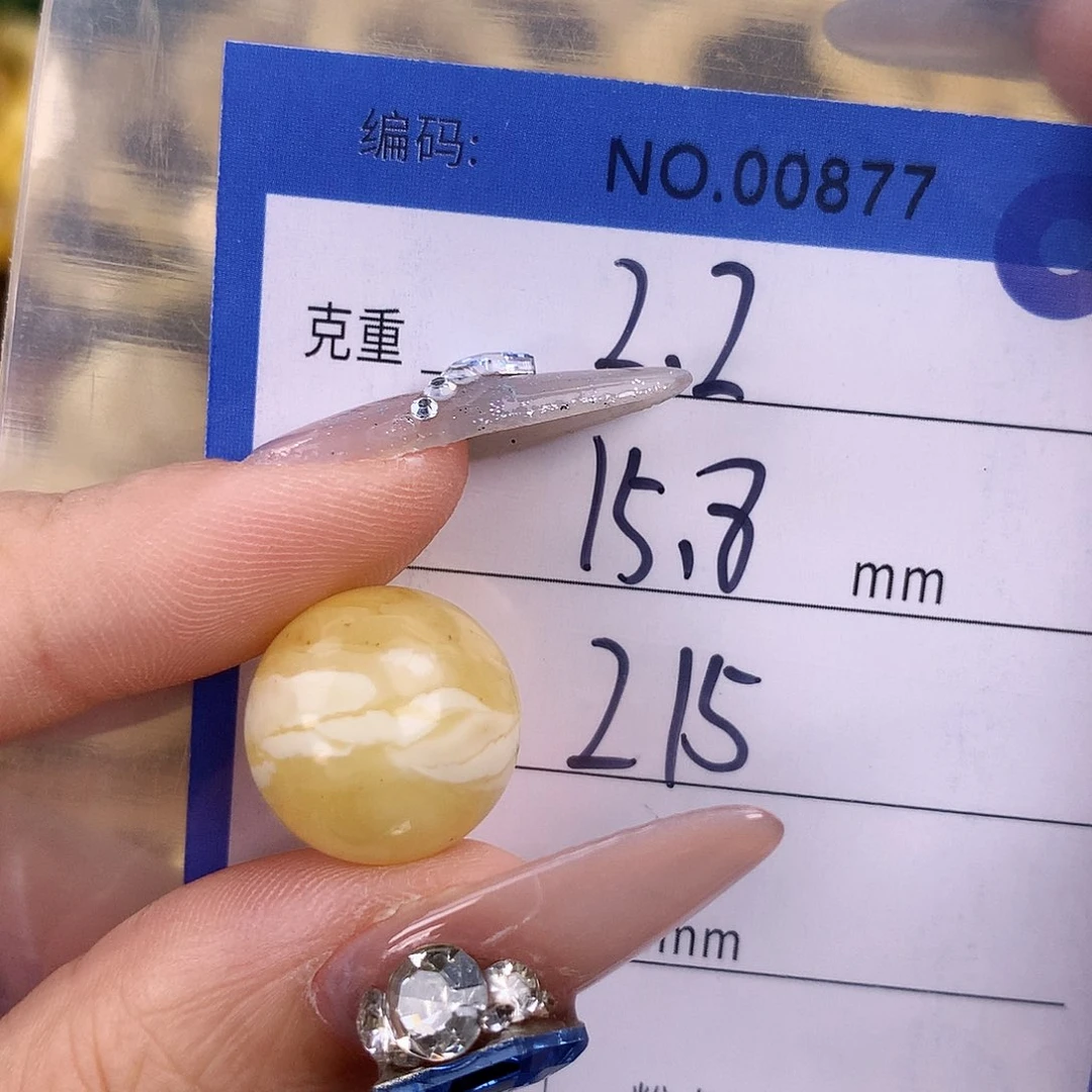 蜜蜡未镶嵌珠宝奇石