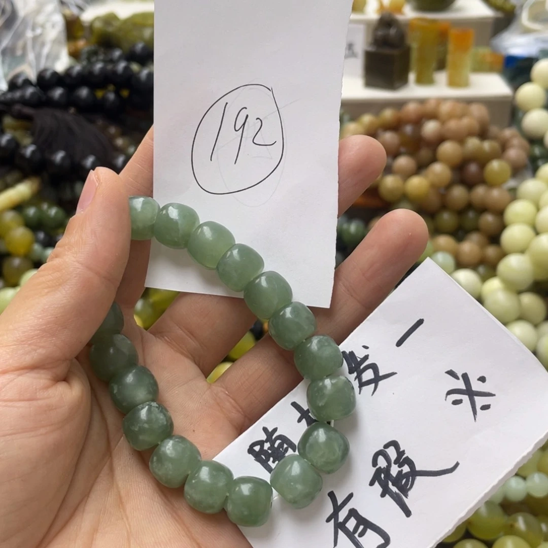 蛇纹石玉手链合金宛*