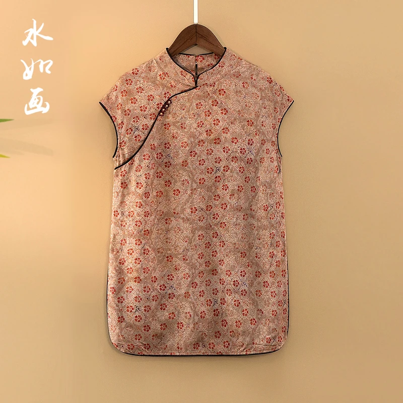 【初妍】夏季2025新款上衣小衫新中式女装国风立领提花人丝短袖衬衫