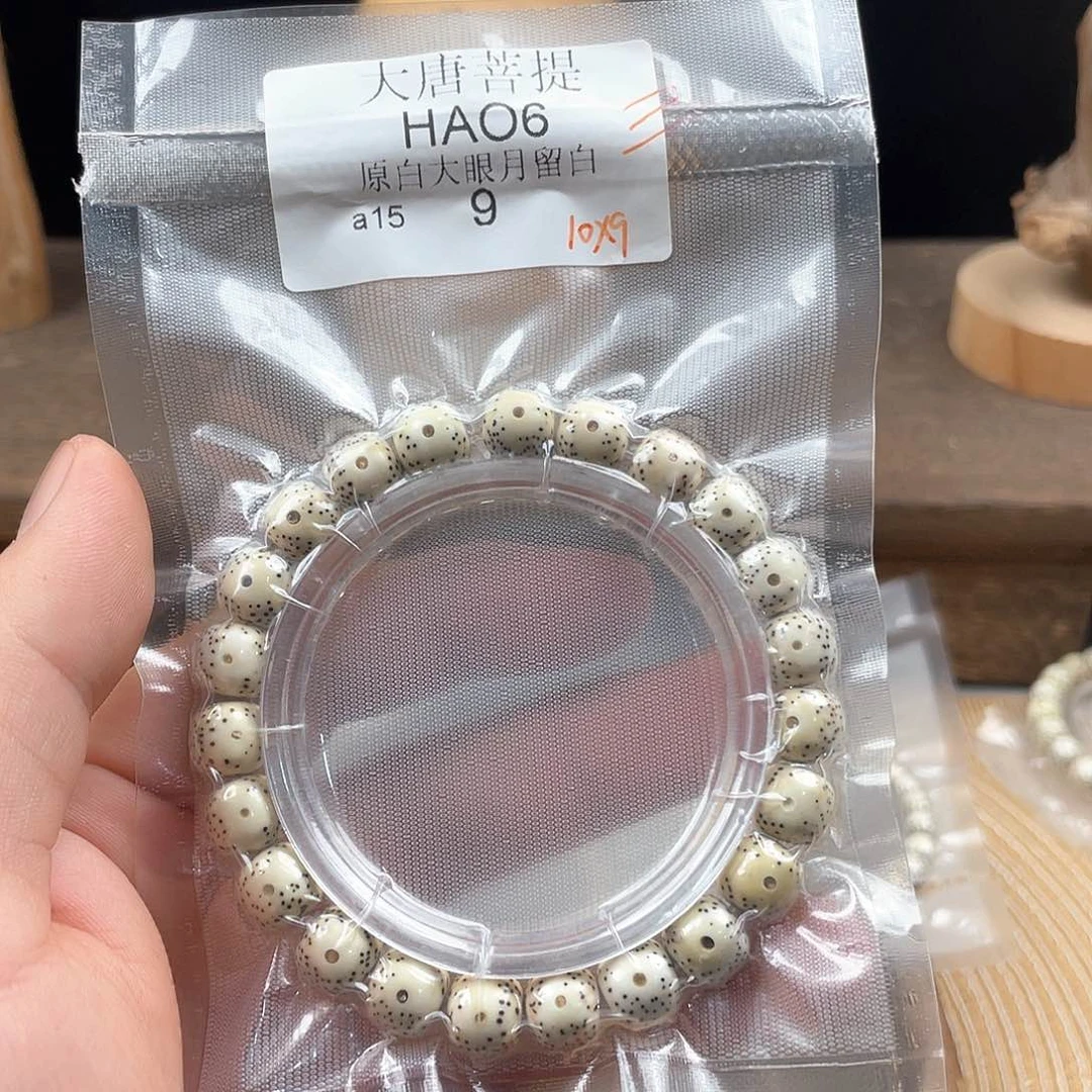星月菩提手串E****海HA06-9月白