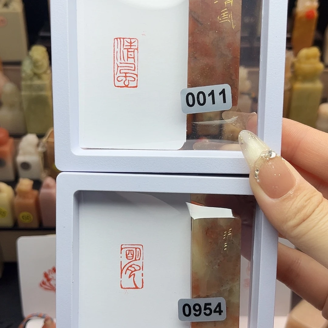 青田石印石清风，明月 1×2