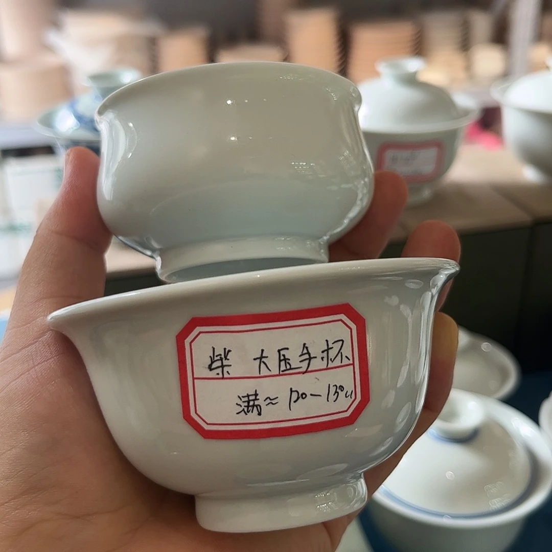 无盖款瓷景德镇纯手工柴窑杯