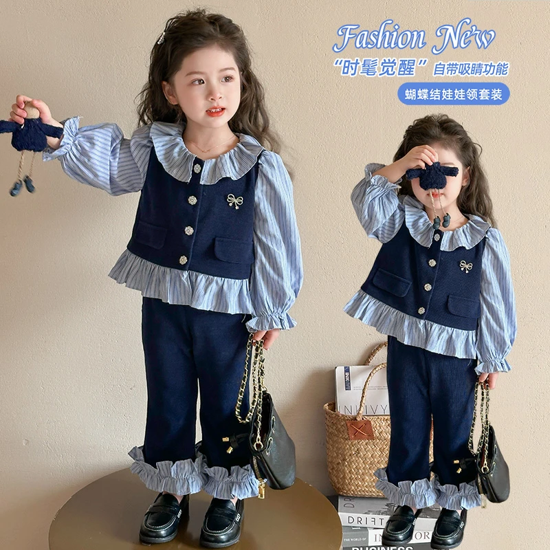 女童衬衫套装2025新款儿童春秋装韩版甜美女宝宝春季喇叭裤两件套