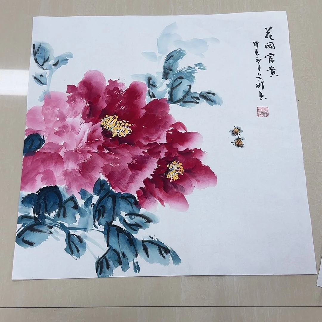 国画国画好国画好