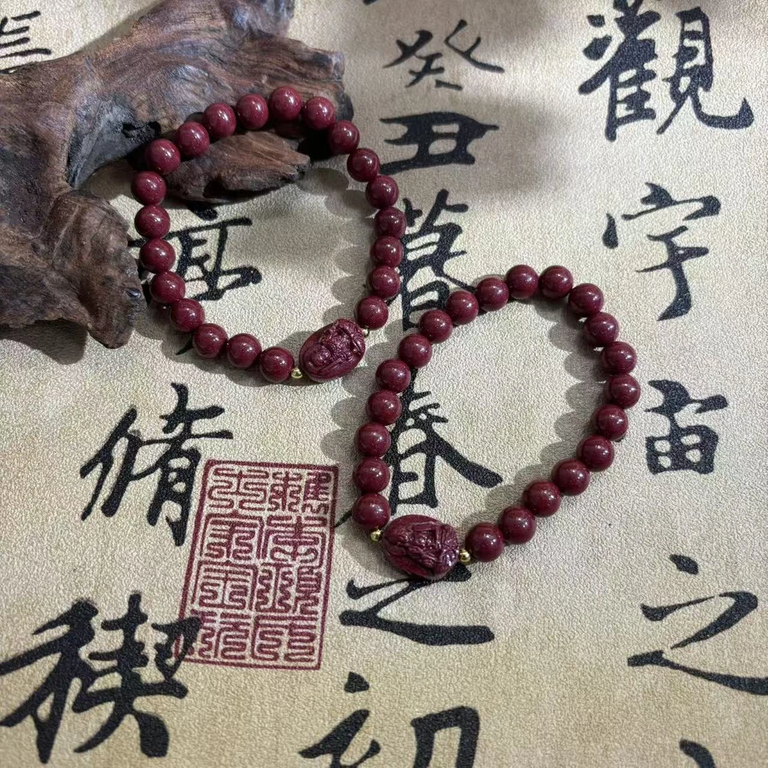 含辰砂工艺品紫金砂朱砂生肖手串8mm*（多样性发一件）