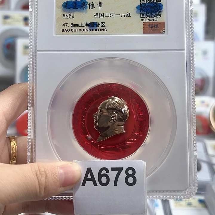 铝山**丽精品像章678号商品