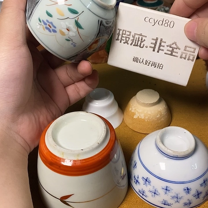 茶器摆件默认微瑕看好再拍