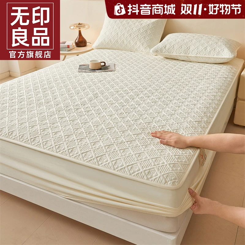 【无印良品】A类牛奶棉大豆夹棉床笠防滑床笠防尘罩防滑罩床罩正品