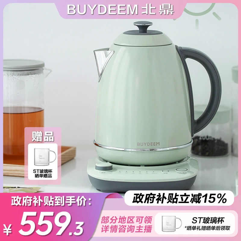 北鼎K740C家用大容量调温电水壶不锈钢保温电热水壶