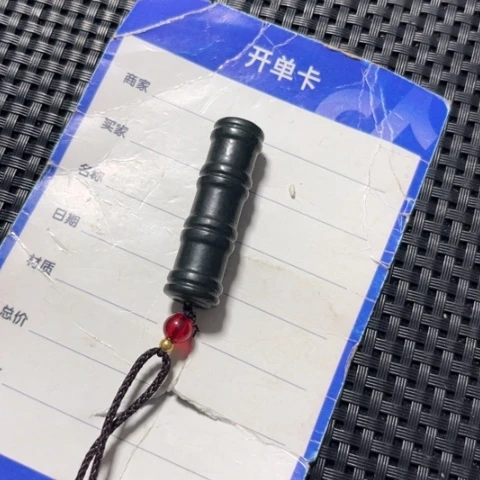 和田玉吊坠(不含链)未镶嵌雨**蕉