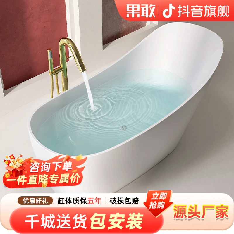 果敢亚克力祖母绿色独立式一体小户型保温创意浴缸1.6-1.8浴缸075