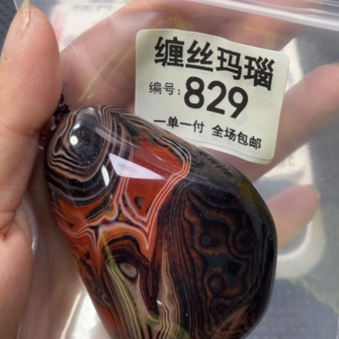 【闪购商品】未镶嵌颈饰玛瑙/玉髓