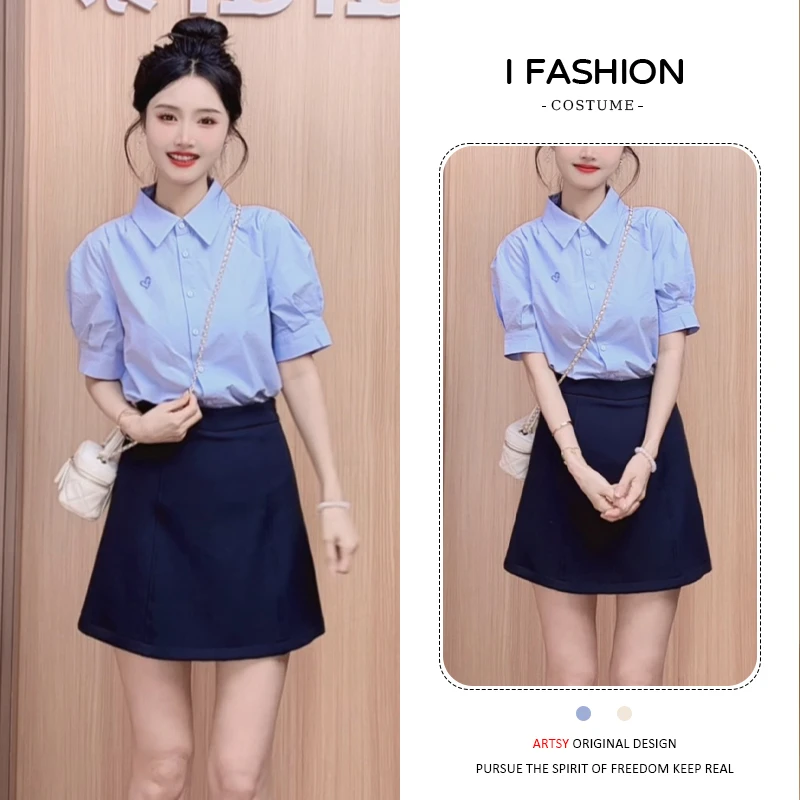 时尚通勤风套装女2025夏季新款气质减龄翻领短袖衬衫半身裙两件套