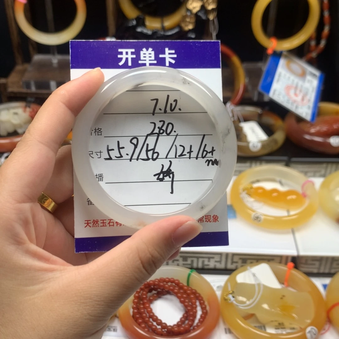 石英质玉（黄龙玉）未镶嵌手镯