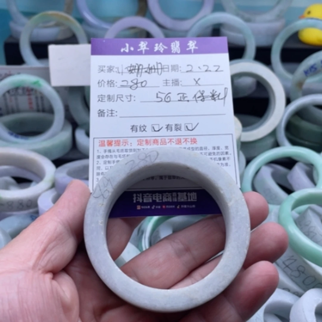 【闪购商品】定制翡翠翡翠手镯未镶嵌小***?