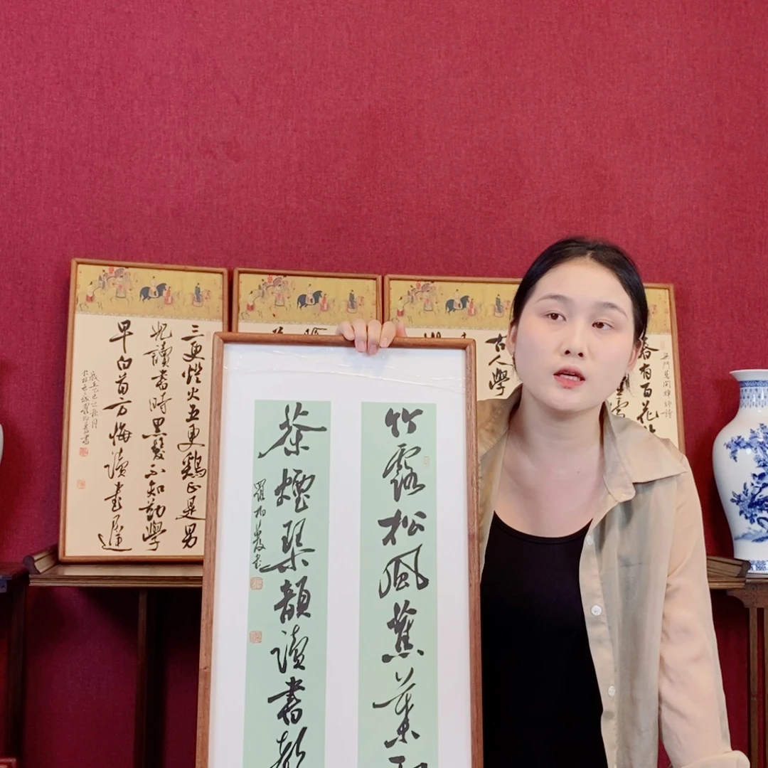 书法罗柏发书法作品