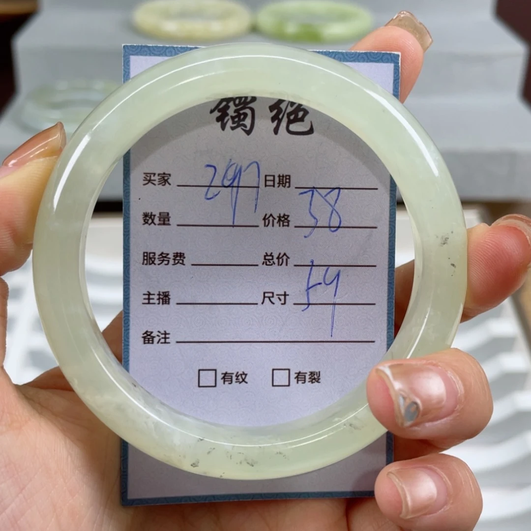 【闪购商品】蛇纹石玉手镯未镶嵌