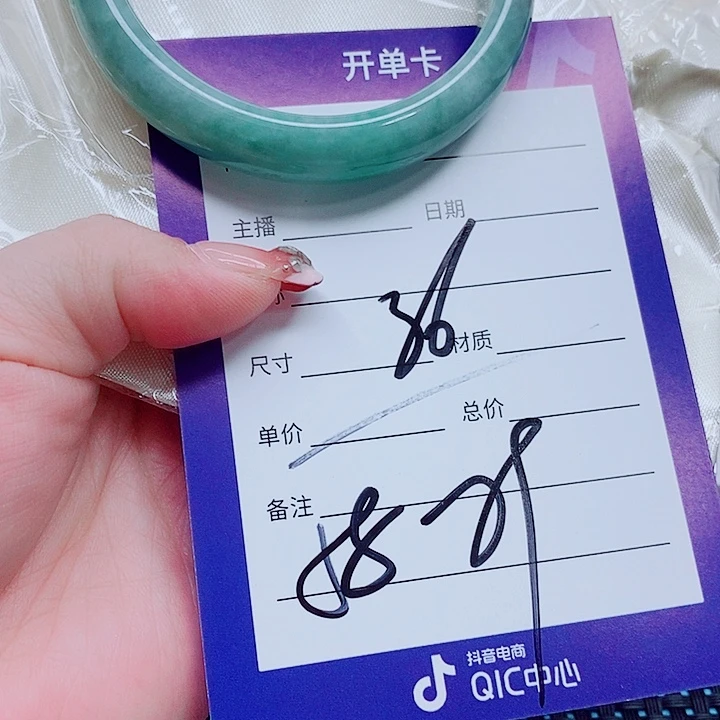 翡翠手镯（圆镯）未镶嵌