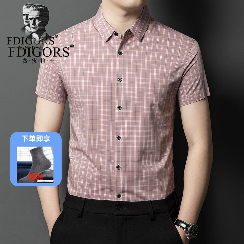 FDIGORS/费狄格士衬衫男士短袖夏季新款免烫时尚休闲格子半袖衬衣