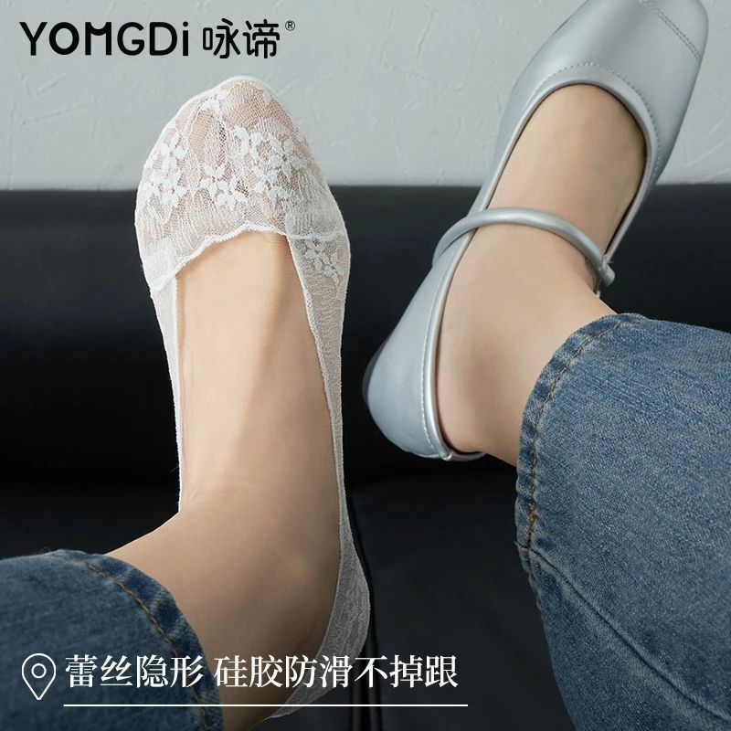 蕾丝隐形袜子女夏季薄款吸汗纯棉底硅胶防滑不掉跟搭配单鞋不漏边