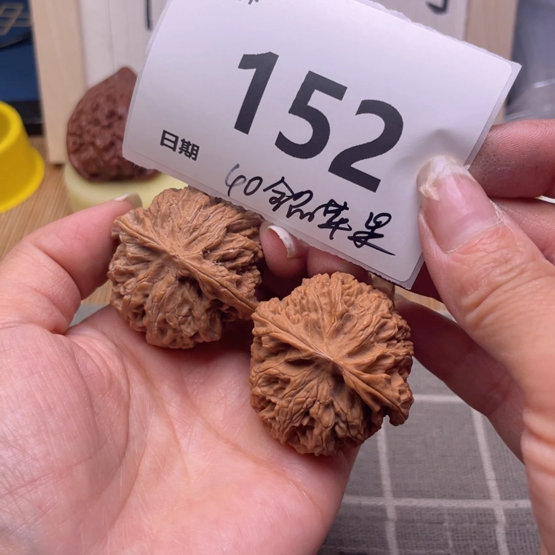 把件文玩核桃152号40全品苹果