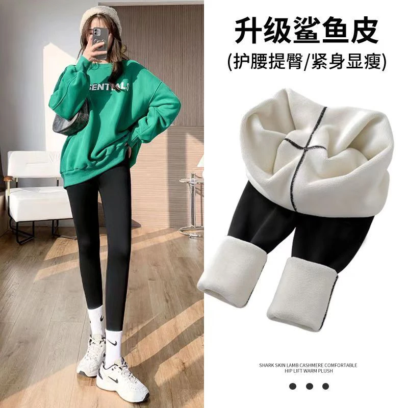 秋冬款加绒加厚高腰收腹鲨鱼裤女运动外穿九分提臀瑜伽芭比打底裤