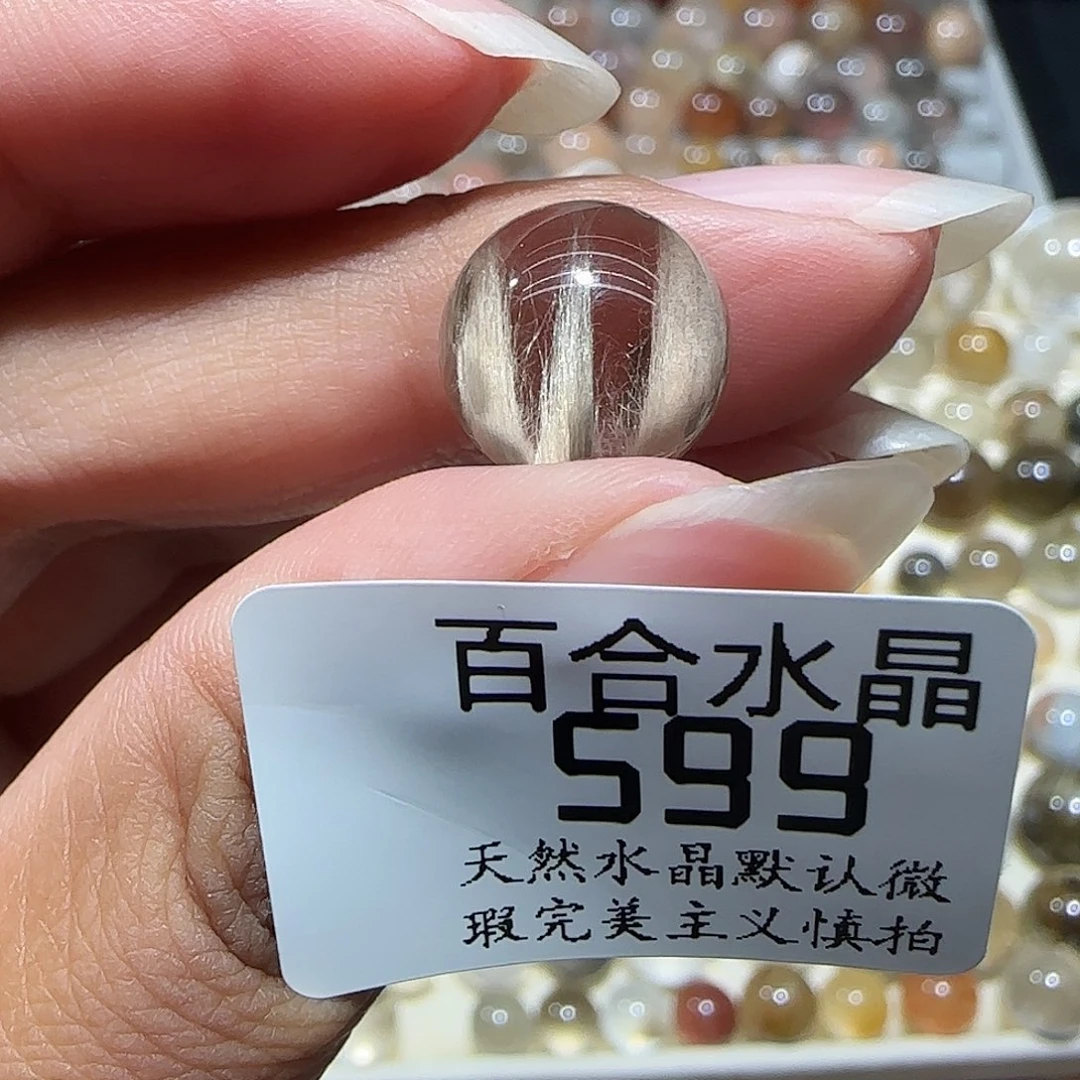 未镶嵌手链水晶J*Y