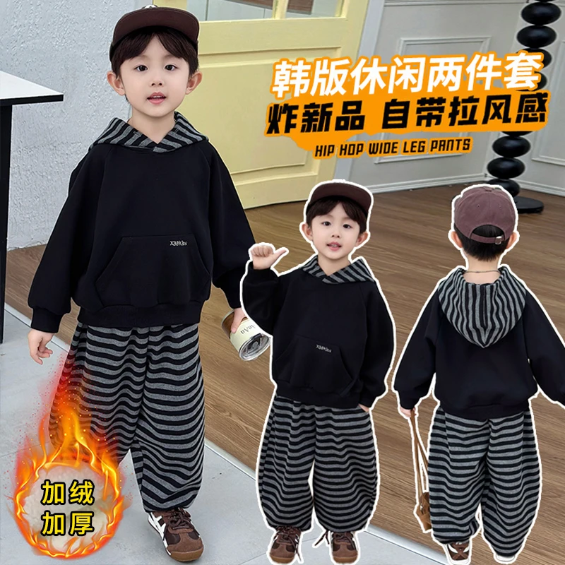 男童连帽秋冬卫衣套装秋季新款儿童秋装帅气潮酷痞帅童装休闲加绒