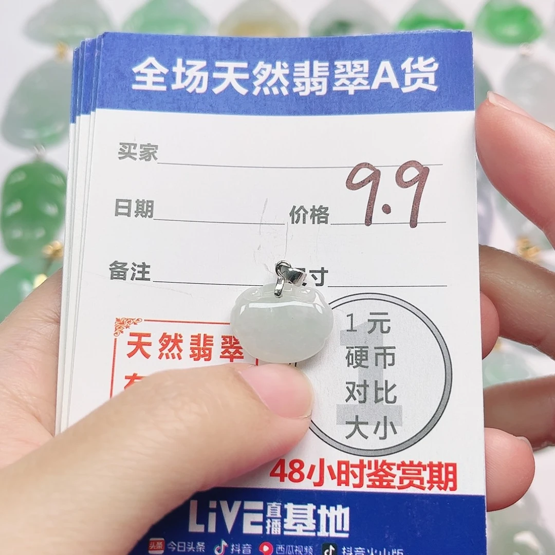 心***成翡翠银S925镶嵌挂件