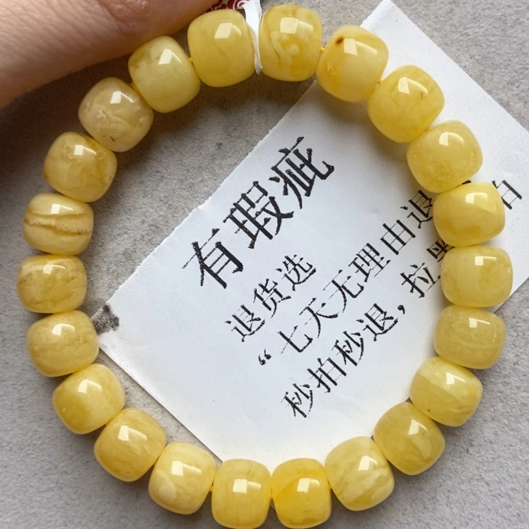 琥珀未镶嵌珠宝奇石50