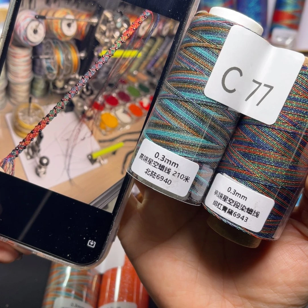 腈纶福利c77.....