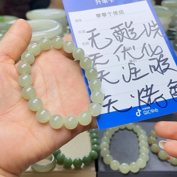 和田玉手链未镶嵌