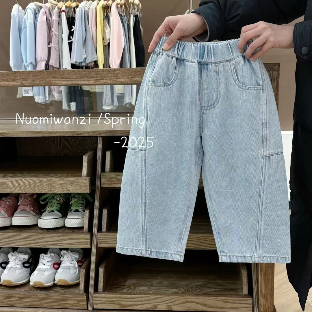 丸子十【现货】儿童韩系百搭时尚内里全包牛仔裤（春款）WZJ-51093