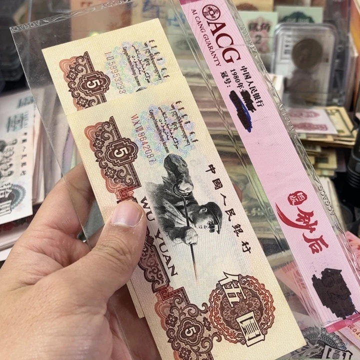 炼钢2张一起旧票的有折的2087