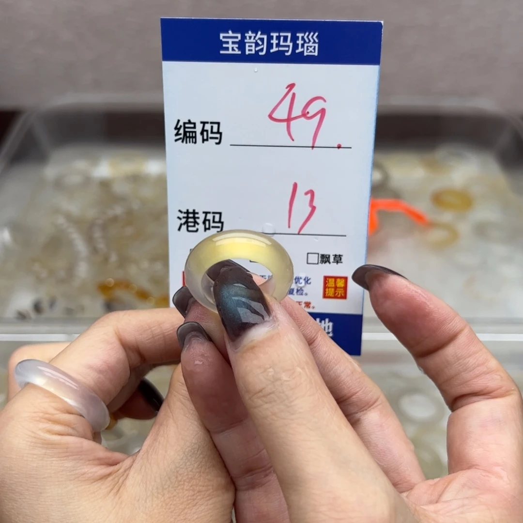 玛瑙/玉髓未镶嵌戒指