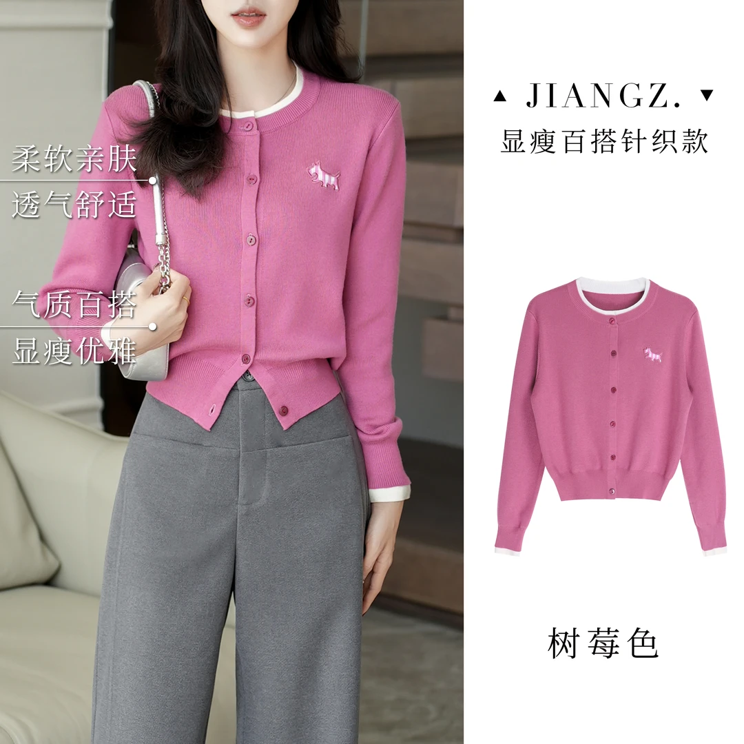 panii【树莓果酱】冬季简约设计感拼接撞色毛织显瘦毛衣24MJY4012