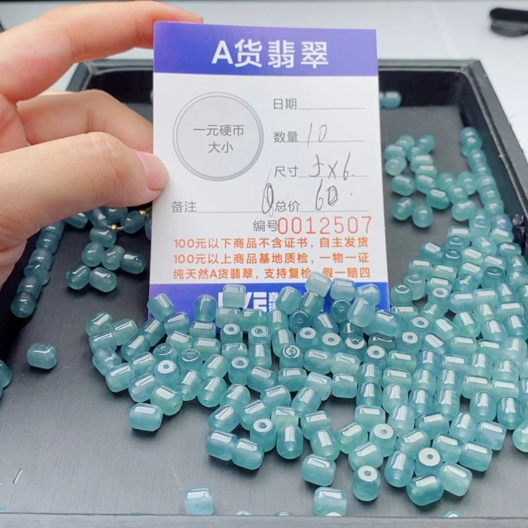 未镶嵌手链翡翠多样性发自选