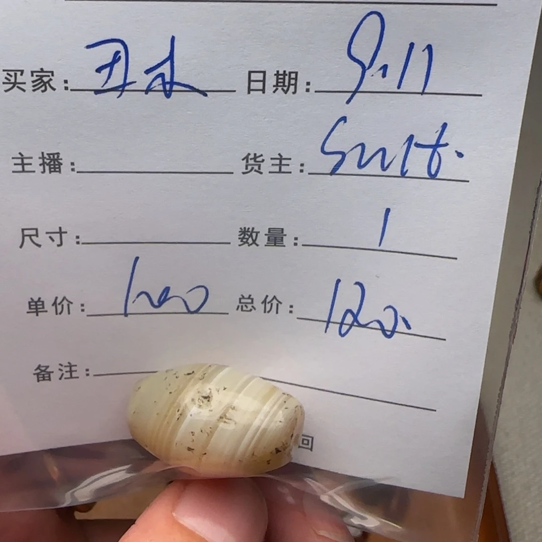 丑***草树脂制品锦诚古珠小肥肉西亚工艺品