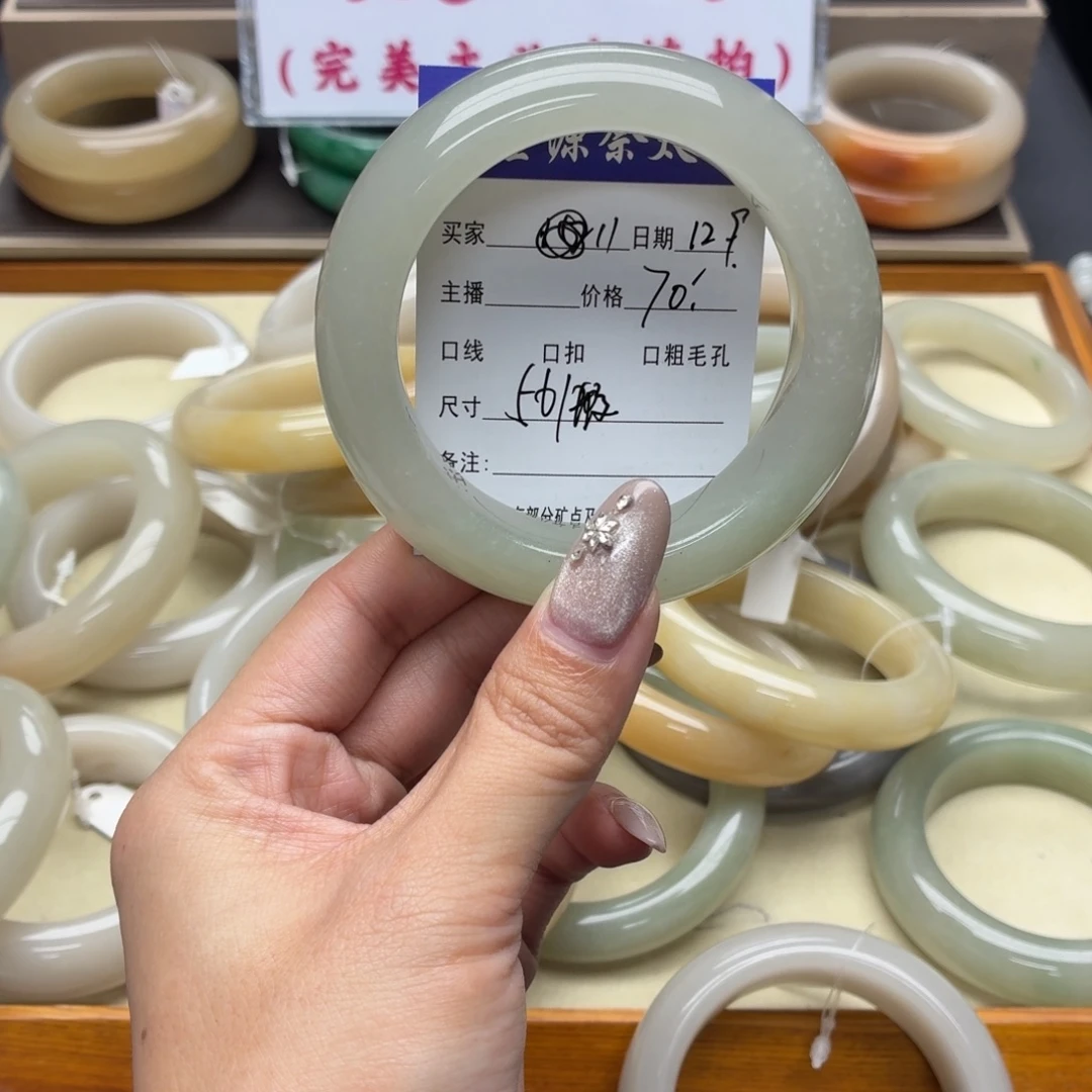 石英岩玉未镶嵌手镯
