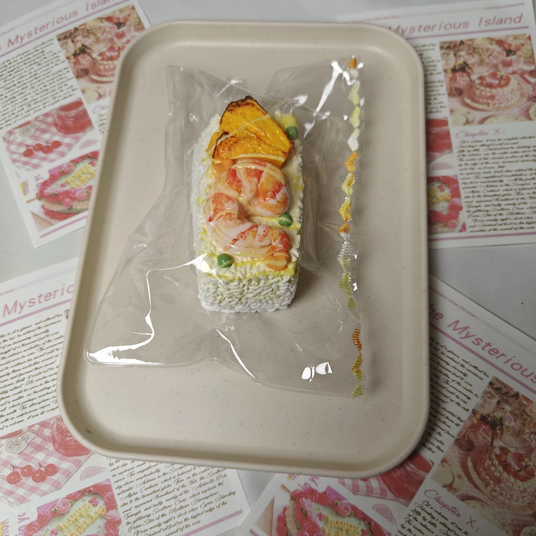 【milktea】长饭团捏捏