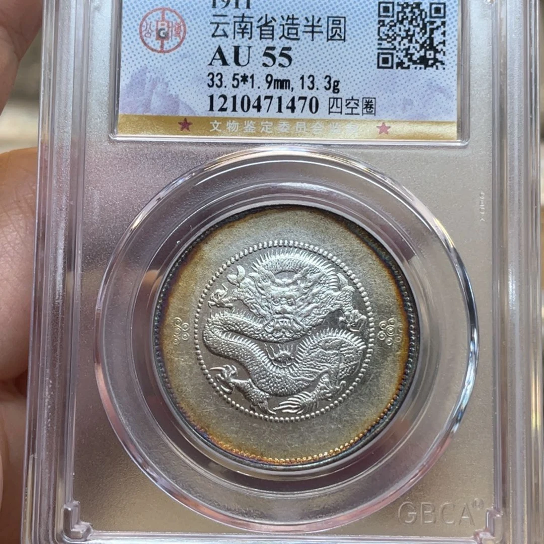 银又****ঞ古钱币一枚图片品相