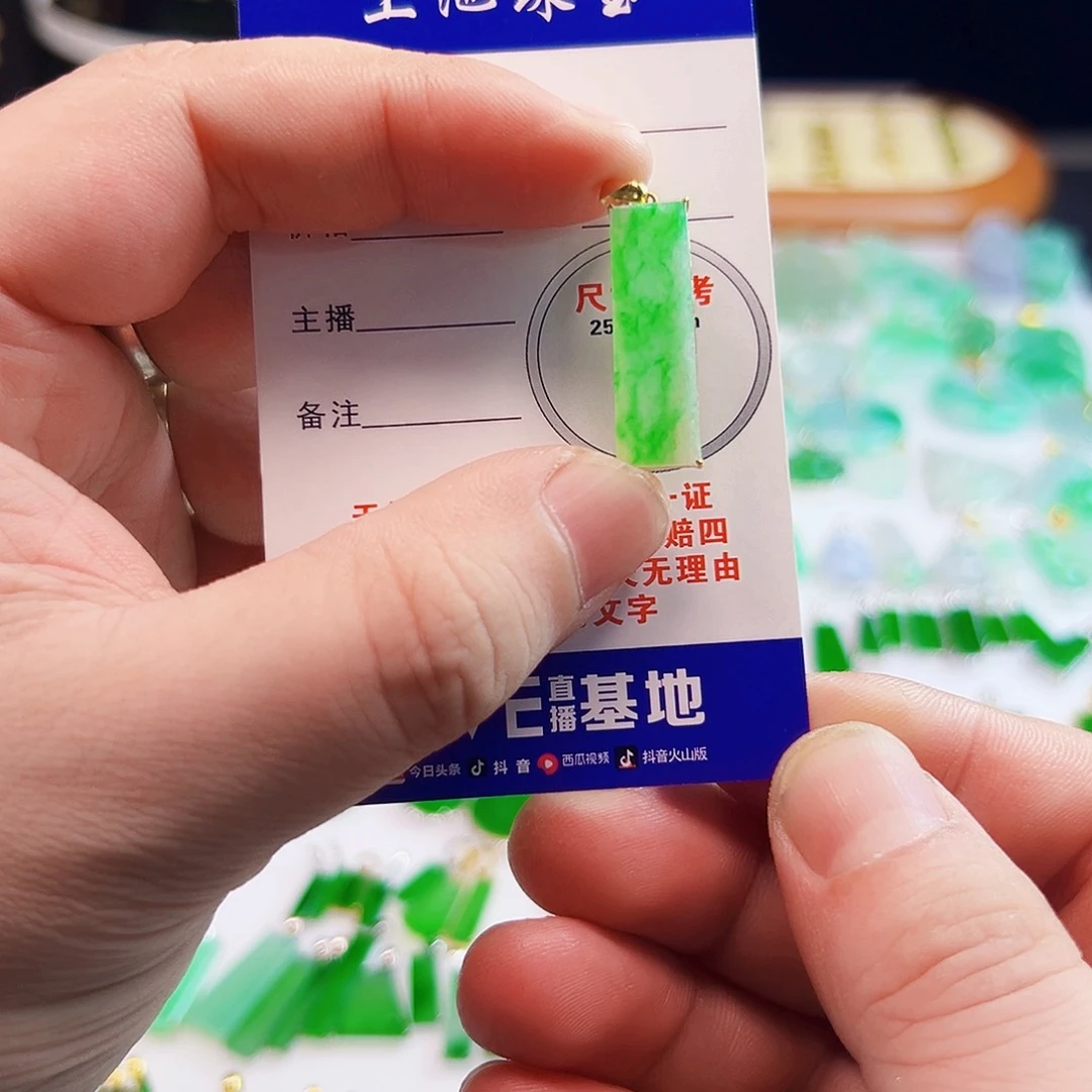 颈饰18K金镶嵌翡翠湯*翡翠